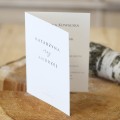 Ślubne zaproszenie minimalistyczne (3).jpg